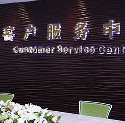 图1-特别的人-用户-石景山区宇舶维修服务中心